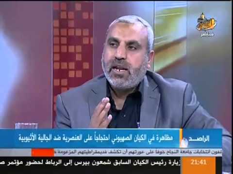 بالفيديو تواصل التظاهرات في إسرائيل