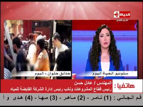 شاهد مقتل طفل سقط داخل بالوعة صرف صحي في المعصرة