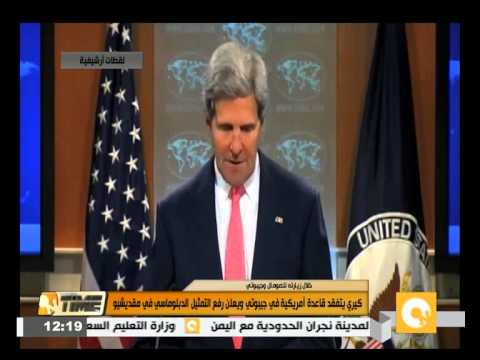 بالفيديو كيري يتفقد قاعدة أميركية في جيبوتي