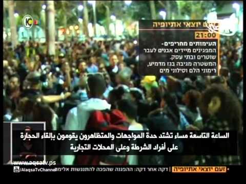 بالفيديو تصاعد احتجاجات الجالية الأثيوبية
