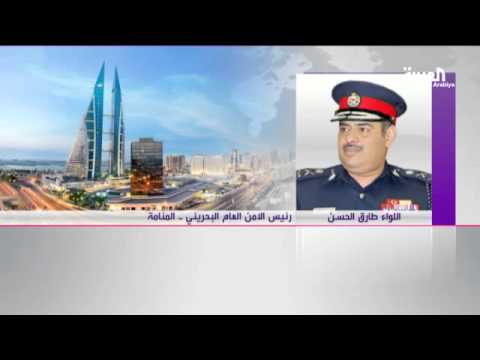 بالفيديو المنامة تكشف محاولة تهريب متفجرات للسعودية