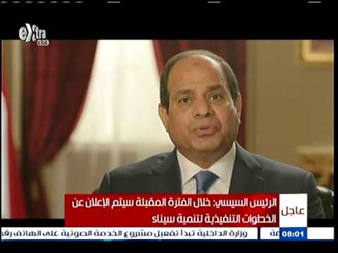 بالفيديو الرئيس السيسي يدعو إلى بذل الغالي والنفيس للقضاء على التطرف