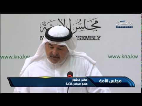 عاشور على العمير أن يستقيل احتجاجاً على وزارة لا تعينه