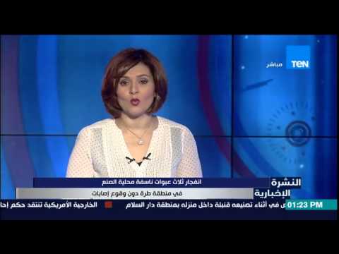 شاهد انفجار ثلاث عبوات ناسفة محلية الصنع في منطقة طرة