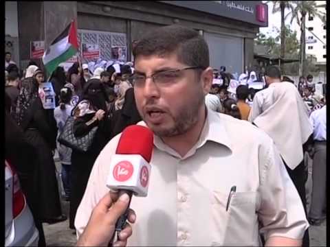 بنك فلسطين تفجيرات واحتجاجات تهدد عمله