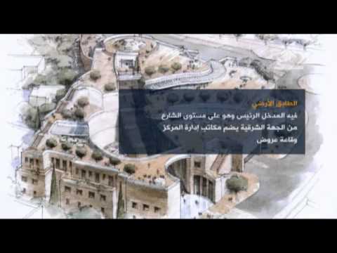 شاهد الاحتلال الإسرائيلي يحضر لتشييد مشروع جديد
