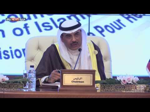 بالفيديو إعلان الكويت يدعم القضية الفلسطينية