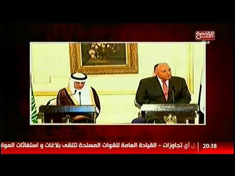 تعرف على تفاصيل الزيارة الأولى لوزير الخارجية السعودي إلى مصر