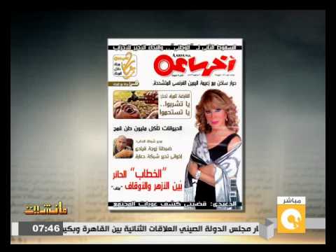 بالفيديو القابضة تحذر من مغبة تبذير المياه