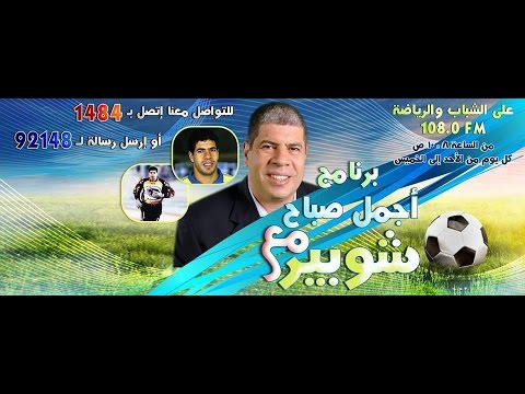 فيديو الأهلي يقترب من حسم أقوى صفقتين في الموسم