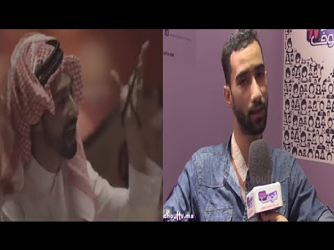 بالفيديو ردود فعل قوية بعد محاولة تصفية الخليجي