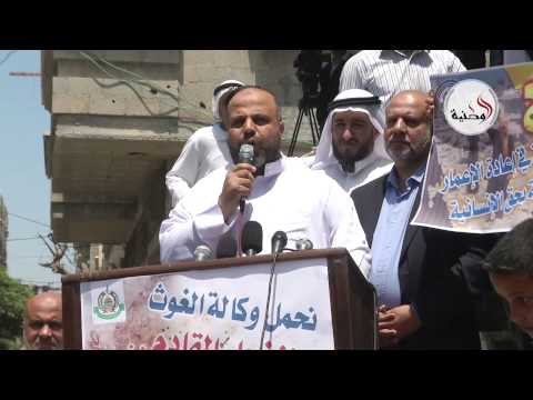 فيديو مسيرة احتجاجية لأنصار حماس