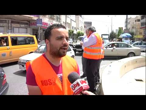 فيديو الحملة الرابعة لمقاطعة المنتجات الإسرائيلية