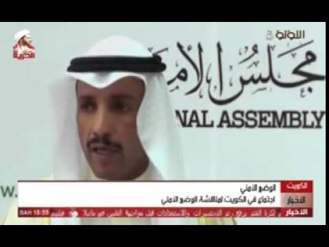 اجتماع لمناقشة الوضع الأمني