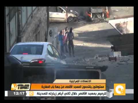 مستوطنون يقتحمون باحات المسجد الأقصى من جهة باب المغاربة