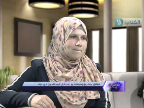 بالفيديو إطلاق مشروع زهرة الخير للأطفال المحتاجين