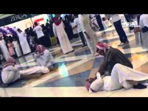 شاهد فعالية الموت تفاجئ زوار مركز تجاري في الرياض