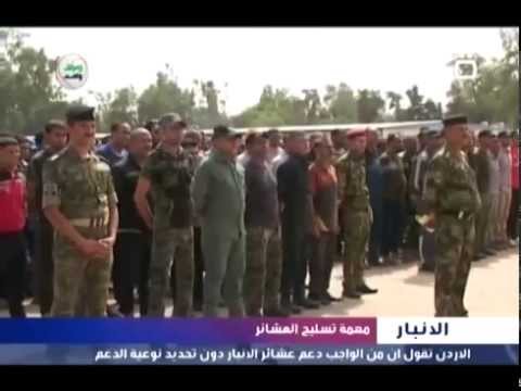 استعدادات جدية لتسليح عشائر الأنبار السنية