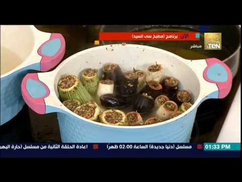 فيديو بط محمر ومحاشي مشكل