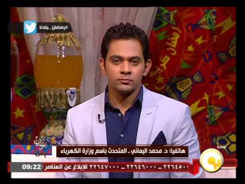 بالفيديو برامج صيانة لمحطات توليد الكهرباء