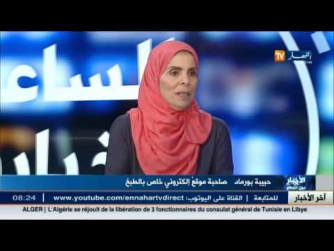 أسرار المطبخ الجزائري في رمضان