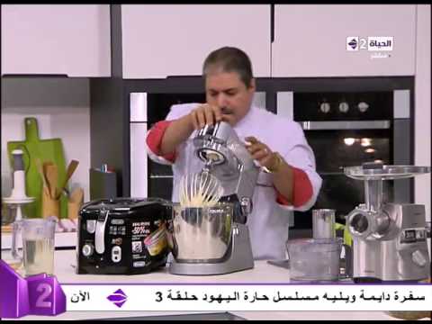 شاهد طريقة تحضير الرواني بالمرشيميلو