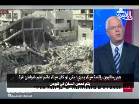 شاهد جهود التوصل لتهدئة بين إسرائيل وحماس
