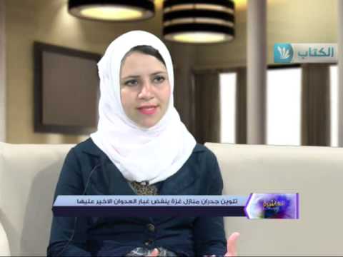 شاهد تلوين جدران المنازل ينفض غبار العدوان