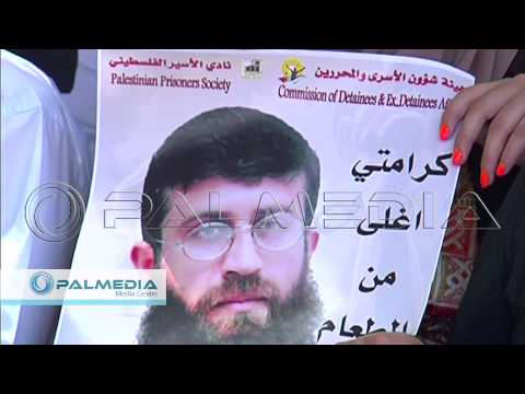 شاهد الاعتصام ‫‏الأسبوعي ‫‏لأهالي ‫الأسرى