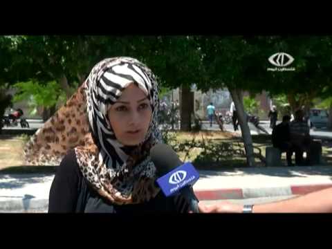 احتجاج على المشروع الأخير للصندوق الفلسطيني