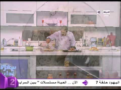 بالفيديو طريقة تقديم فتة شاورما الدجاج باللوز