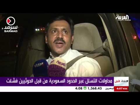 شاهد السعودية تعزز قوتها العسكرية والأمنية