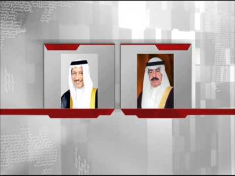 فيديو رئيس الوزراء البحريني يُعزي نظفيديو رئيس الوزراء البحريني يُعزي نظيره الكويتييره الكويتي