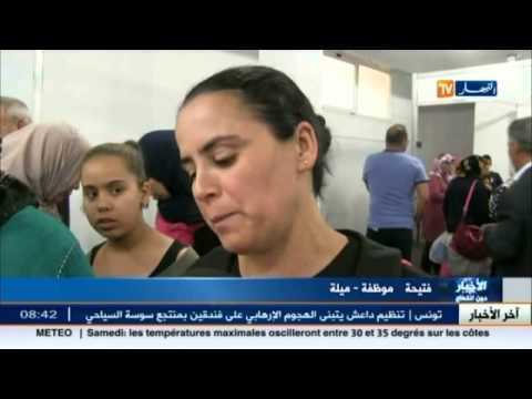 بالفيديو صناعة الحلويات تشهد إقبالًا واسعًا في مدينة ميلة