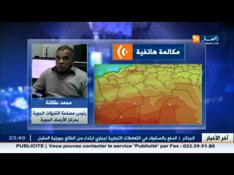 بالفيديو موجة حر تضرب المناطق الداخلية والساحلية الجزائرية