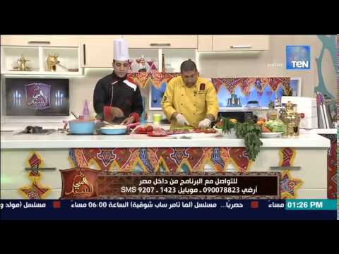 بالفيديو طريقة عمل السمك السنجاري