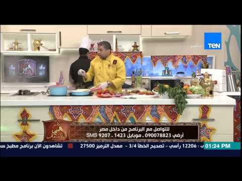 فيديو طريقة إعداد الملوخية بالجمبري