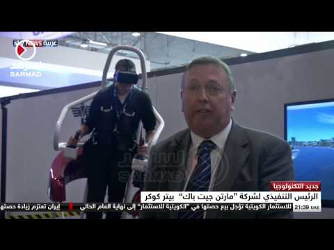 شاهد مارتن جيت باك جهاز يسمح للبشر بالطيران