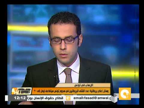 بالفيديو الإعلام بريطاني يعلن مضاعفة عدد قتلاه في الهجوم إلى 30