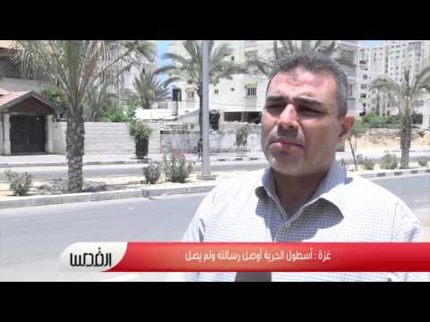 بالفيديو أسطول الحرية أوصل رسالته ولم يصل