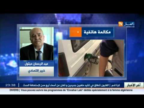 شاهد الحل للقضاء على التبذير في ظل التهريب على الحدود