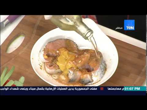 شاهد طريقة عمل سمك السالمون
