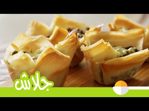 شاهد طريقة إعداد أكواب الجلاش باللحم المفروم