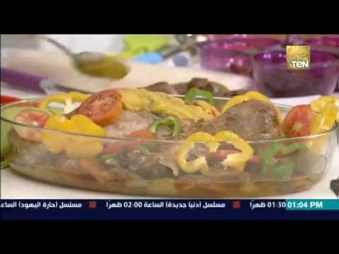 شاهد طريقة عمل وراك الديك الرومي