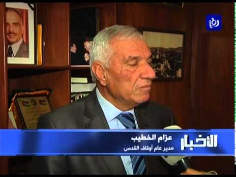 أوقاف القدس تثمن جهود القيادة الأردنية