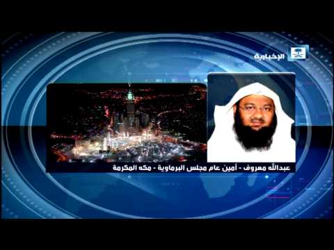 تصحيح أوضاع ربع مليون برماوي