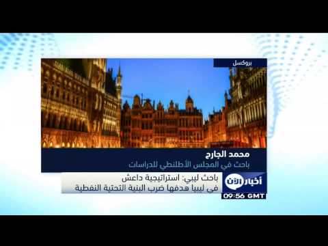 استراتيجية داعش في ليبيا ضرب البنية التحتية النفطية
