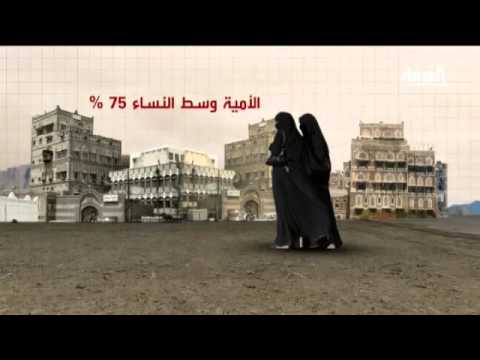 بالفيديو محنة اليمن أزلية واشتعلت مع الحرب