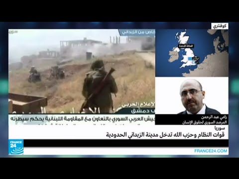 قوات الحكومة وحزب الله يدخلون الزبداني الحدودية