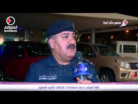 تقرير بشأن استعدادات الإطفاء لتأمين المصلّين